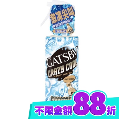 GATSBY GATSBY魔法激凍體用噴霧(薑汁汽水)170ml image