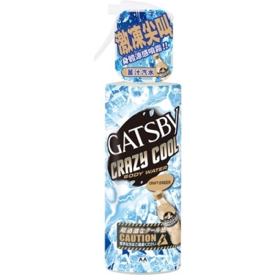 GATSBY - GATSBY魔法激凍體用噴霧(薑汁汽水)170ml