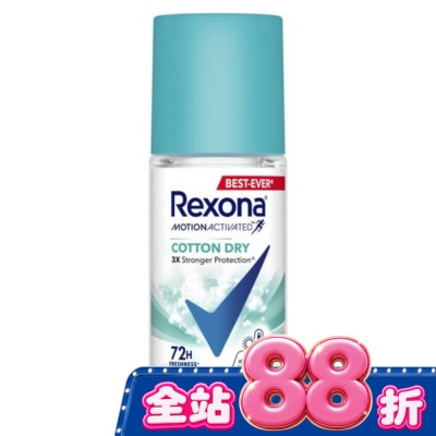 蕊娜 Rexona - 蕊娜制汗爽身香體露-清新舒棉 45ML image