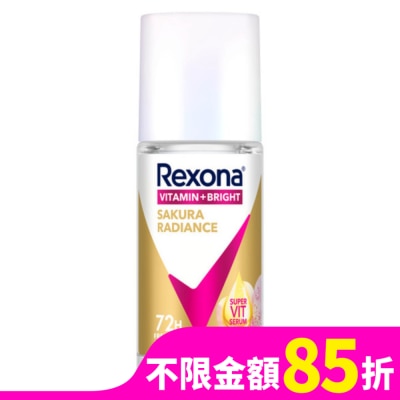 蕊娜 Rexona 蕊娜制汗爽身香體露-完美透亮櫻花 45ML