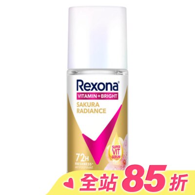 蕊娜 Rexona 蕊娜制汗爽身香體露-完美透亮櫻花 45ML
