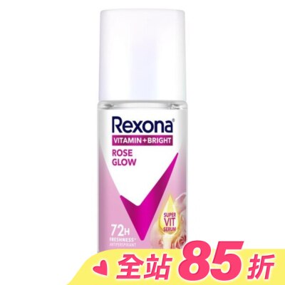蕊娜 Rexona 蕊娜制汗爽身香體露-完美透亮玫瑰 45ML