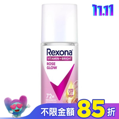 蕊娜 Rexona 蕊娜制汗爽身香體露-完美透亮玫瑰 45ML