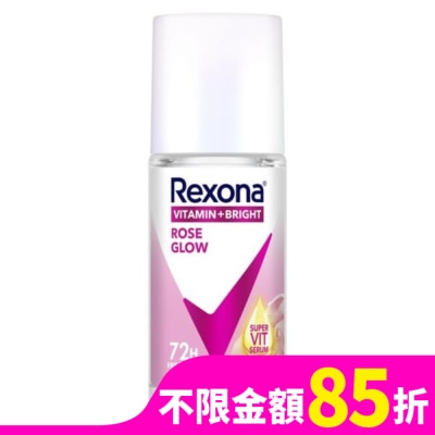 蕊娜 Rexona 蕊娜制汗爽身香體露-完美透亮玫瑰 45ML