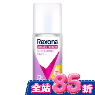蕊娜 Rexona 蕊娜制汗爽身香體露 淨亮制汗 45ML image