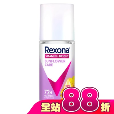 蕊娜 Rexona - 蕊娜制汗爽身香體露-淨亮制汗 45ML