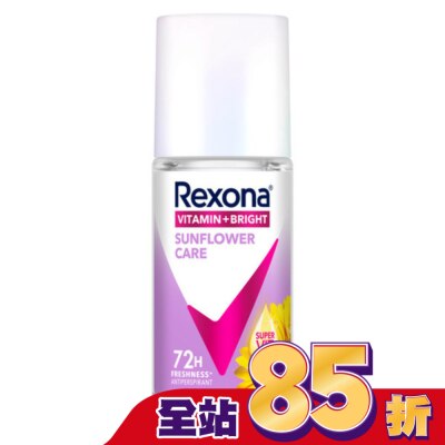 蕊娜 Rexona 蕊娜制汗爽身香體露-淨亮制汗 45ML