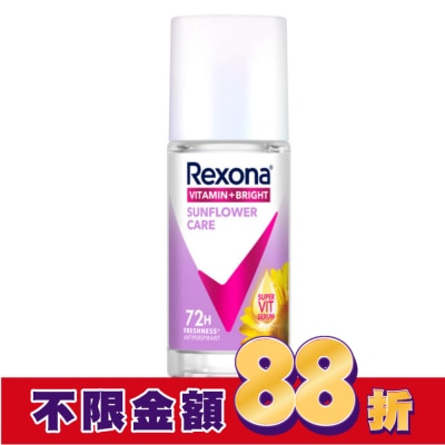蕊娜 Rexona 蕊娜制汗爽身香體露-淨亮制汗 45ML