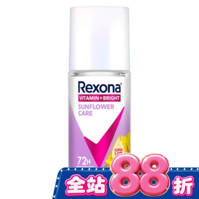 蕊娜 Rexona - 蕊娜制汗爽身香體露-淨亮制汗 45ML image