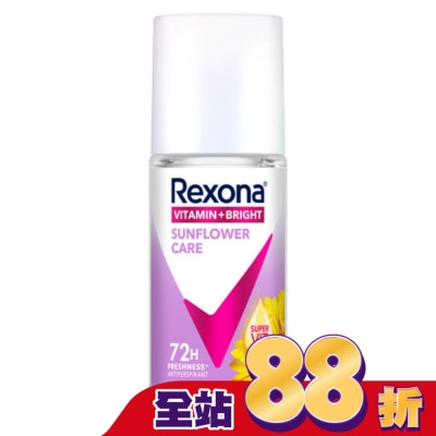 蕊娜 Rexona - 蕊娜制汗爽身香體露-淨亮制汗 45ML