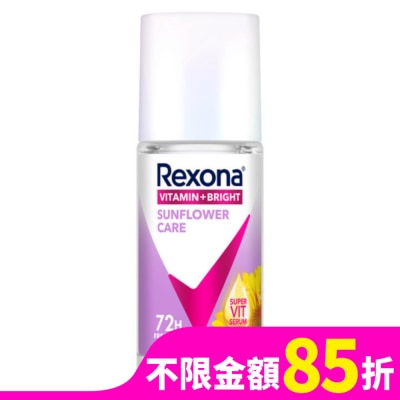 蕊娜 Rexona 蕊娜制汗爽身香體露-淨亮制汗 45ML