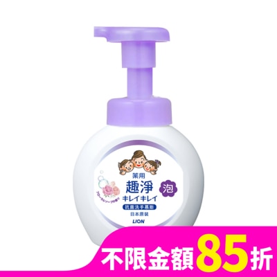 LION 日本獅王趣淨抗菌洗手慕斯250ml花香