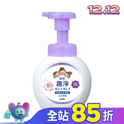 LION 獅王 日本獅王趣淨抗菌洗手慕斯250ml花香