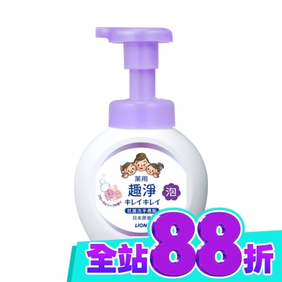 LION 獅王 日本獅王趣淨抗菌洗手慕斯250ml花香 image