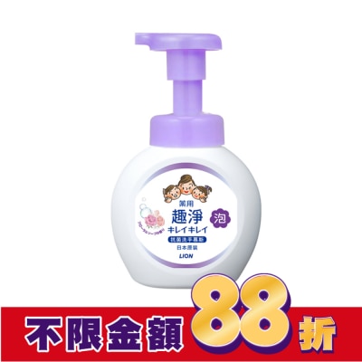 LION 獅王 日本獅王趣淨抗菌洗手慕斯250ml花香