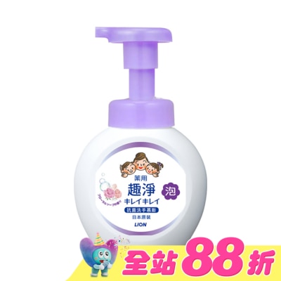 LION 獅王 - 日本獅王趣淨抗菌洗手慕斯250ml花香