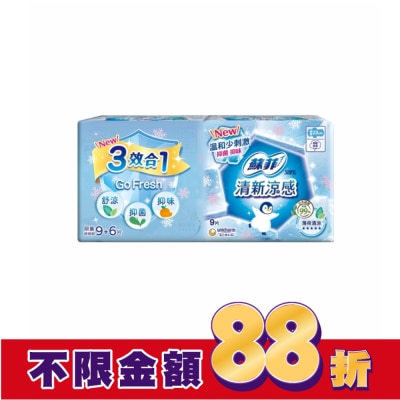 蘇菲 蘇菲清新涼感清涼薄荷23cm(9+6)片