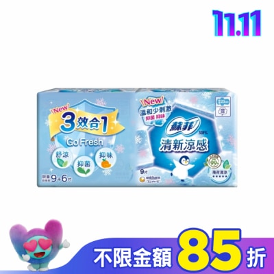 蘇菲 蘇菲清新涼感清涼薄荷23cm(9+6)片