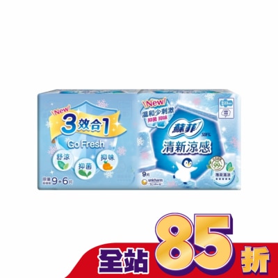 蘇菲 蘇菲清新涼感清涼薄荷23cm(9+6)片