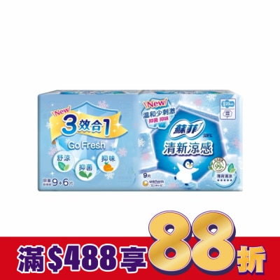 蘇菲 蘇菲清新涼感清涼薄荷23cm(9+6)片