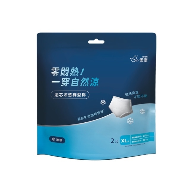 愛康透芯涼感褲型棉XL號2片裝(新舊包裝隨機出貨)