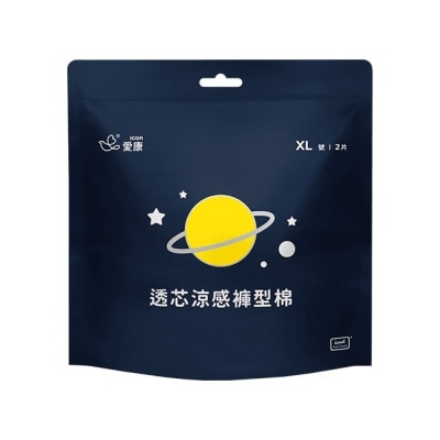 ICON 愛康透芯涼感褲型棉XL號2片裝
