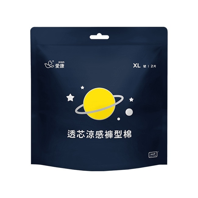 愛康透芯涼感褲型棉XL號2片裝
