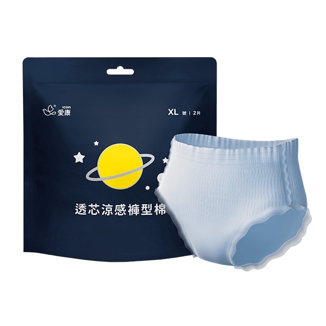 愛康透芯涼感褲型棉XL號2片裝
