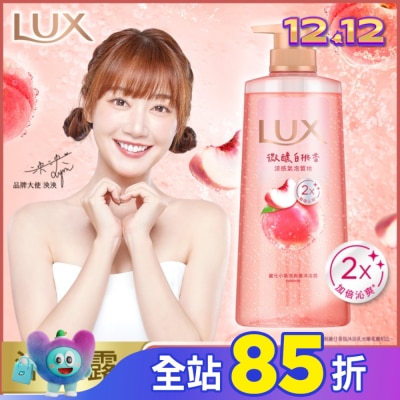 麗仕 Lux 麗仕小氣泡爽膚沐浴露 微醺白桃香 700G