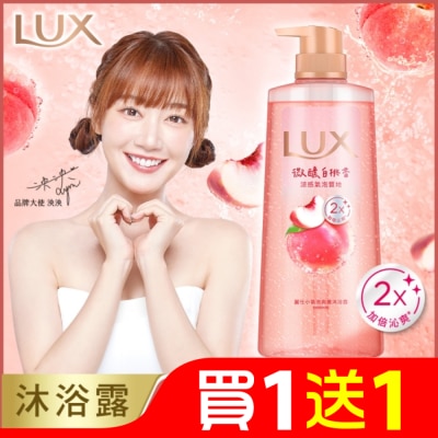 麗仕 Lux 麗仕小氣泡爽膚沐浴露 微醺白桃香 700G