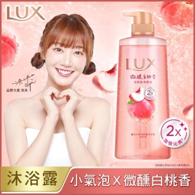 麗仕 Lux 麗仕小氣泡爽膚沐浴露 微醺白桃香 700G