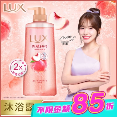 麗仕 Lux - 麗仕小氣泡爽膚沐浴露 微醺白桃香 700G image