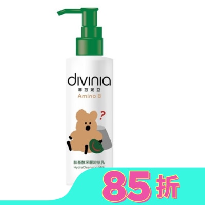 Divinia蒂芬妮亞 蒂芬妮亞 胺基酸深層卸妝乳 180ml (DINOTAENG)