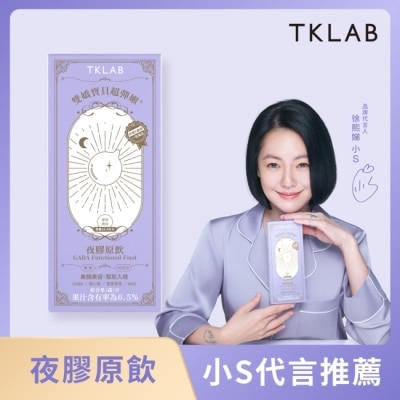 TKLAB TKLAB雙嬌寶貝超彈嫩 夜膠原飲(葡萄風味) 10包入/盒20ml/包
