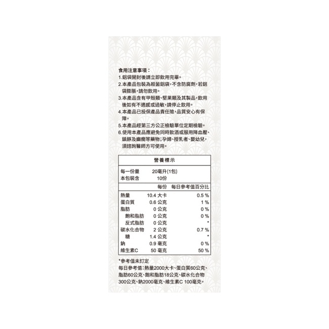 TKLAB雙嬌寶貝超彈嫩 夜膠原飲(葡萄風味) 10包入/盒20ml/包