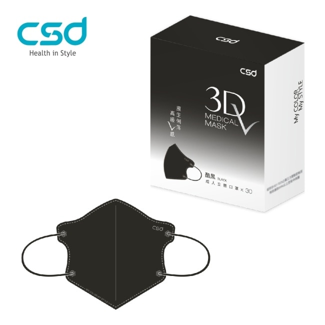中衛醫療口罩 成人立體3Dv 酷黑(30片/盒)