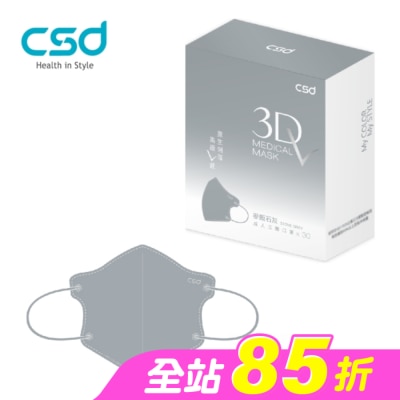 CSD - 中衛醫療口罩 成人立體3Dv 淺色(不挑色)