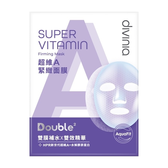 Divinia超維A緊緻面膜/5入-箱購