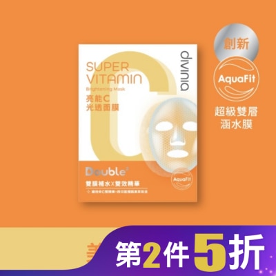 Divinia蒂芬妮亞 Divinia亮能C光透面膜/5入-箱購