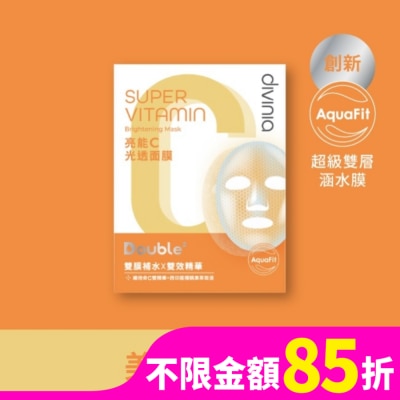 Divinia蒂芬妮亞 Divinia亮能C光透面膜/5入-箱購