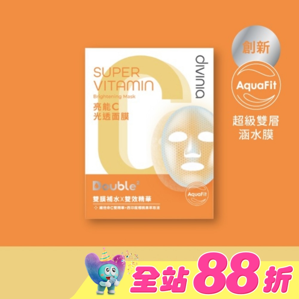 Divinia亮能C光透面膜/5入