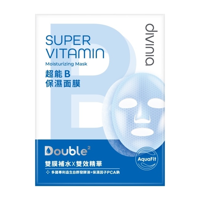 Divinia超能B保濕面膜/5入