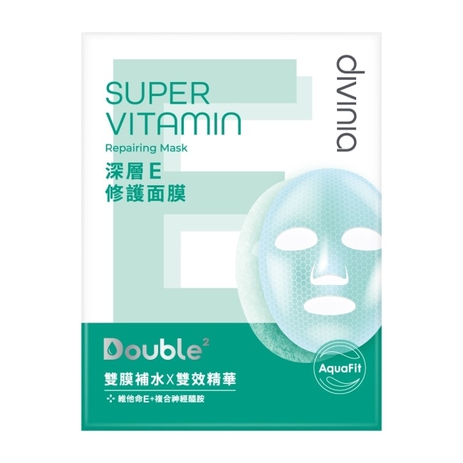 Divinia深層E修護面膜/5入