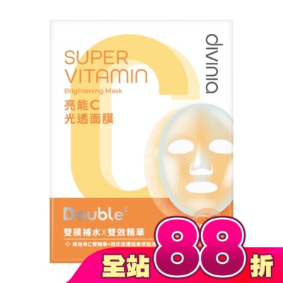 DIVINIA - 蒂芬妮亞 亮能C光透面膜(單片)