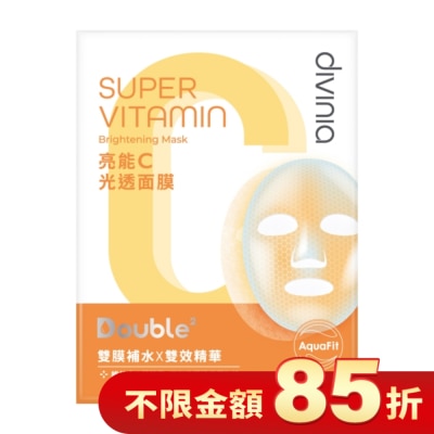 Divinia蒂芬妮亞 Divinia亮能C光透面膜(單片)