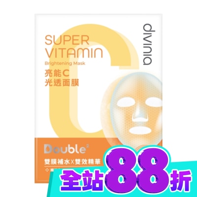 Divinia蒂芬妮亞 Divinia亮能C光透面膜(單片) image
