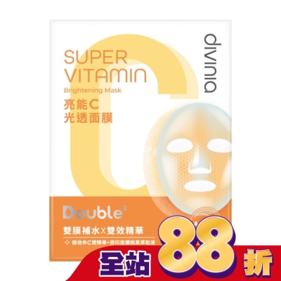 DIVINIA - 蒂芬妮亞 亮能C光透面膜(單片)