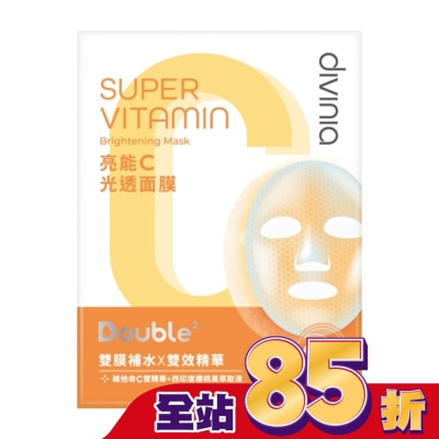 Divinia蒂芬妮亞 Divinia亮能C光透面膜(單片)