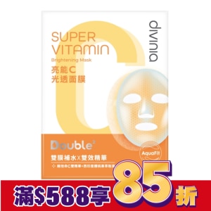 Divinia亮能C光透面膜(單片)