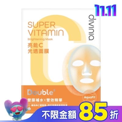 Divinia蒂芬妮亞 Divinia亮能C光透面膜(單片)